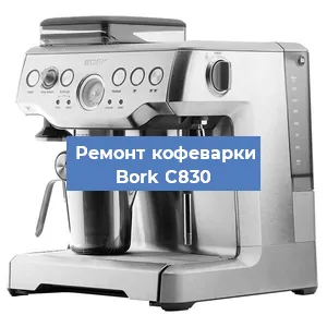 Замена мотора кофемолки на кофемашине Bork C830 в Екатеринбурге